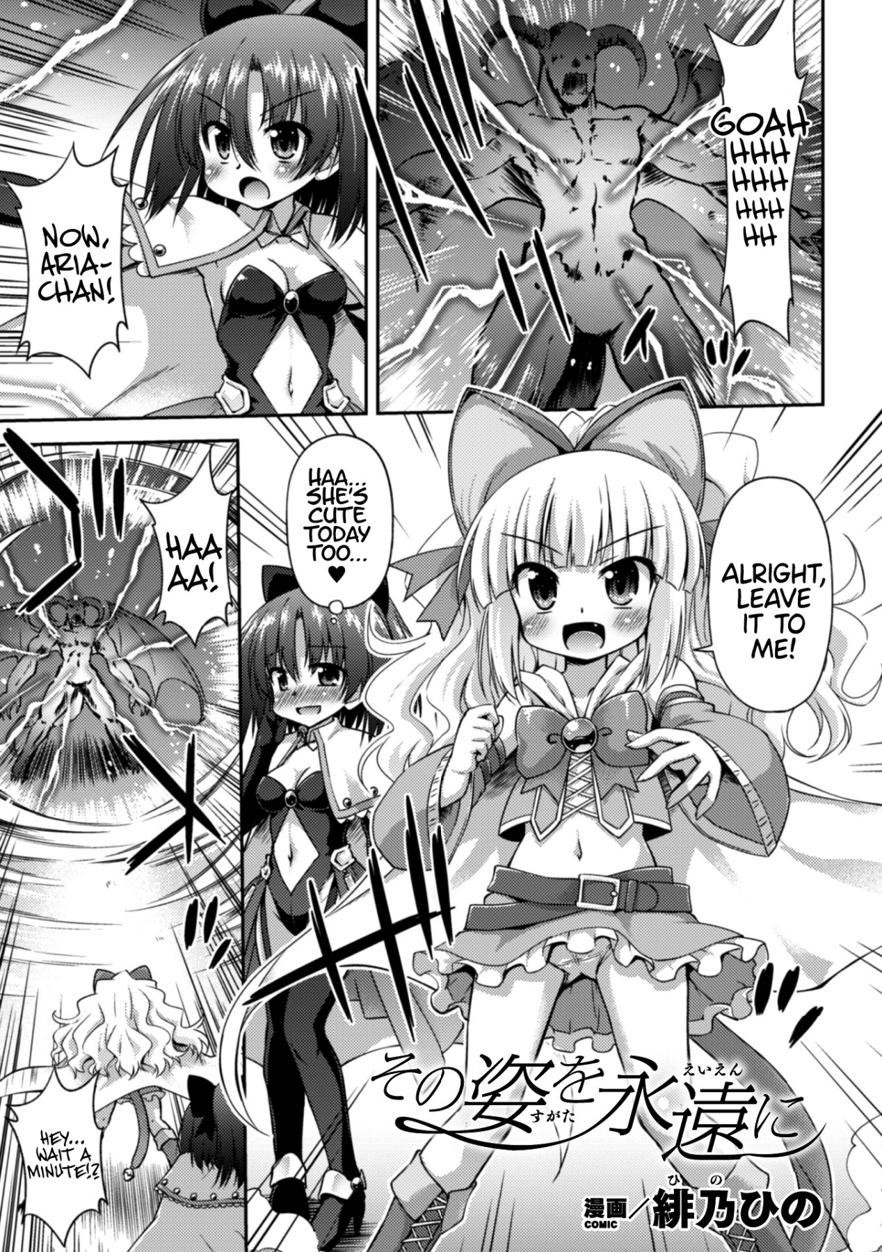 Hentai Manga Comic-2D Comic Magazine Crazy Psycho Les Kyuuai Ryoujoku Vol.1-Read-69